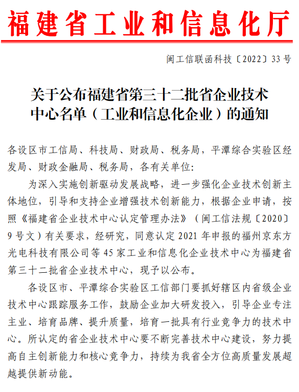 333体育-全网最有氛围的体育赛事直播平台