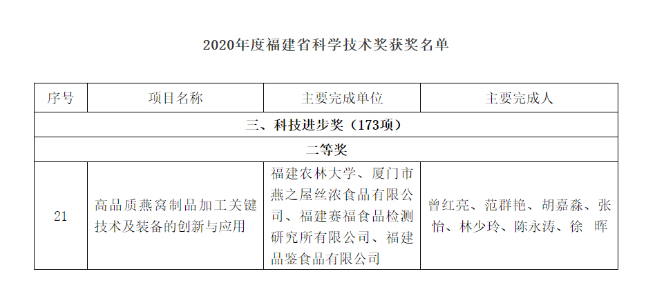 333体育-全网最有氛围的体育赛事直播平台