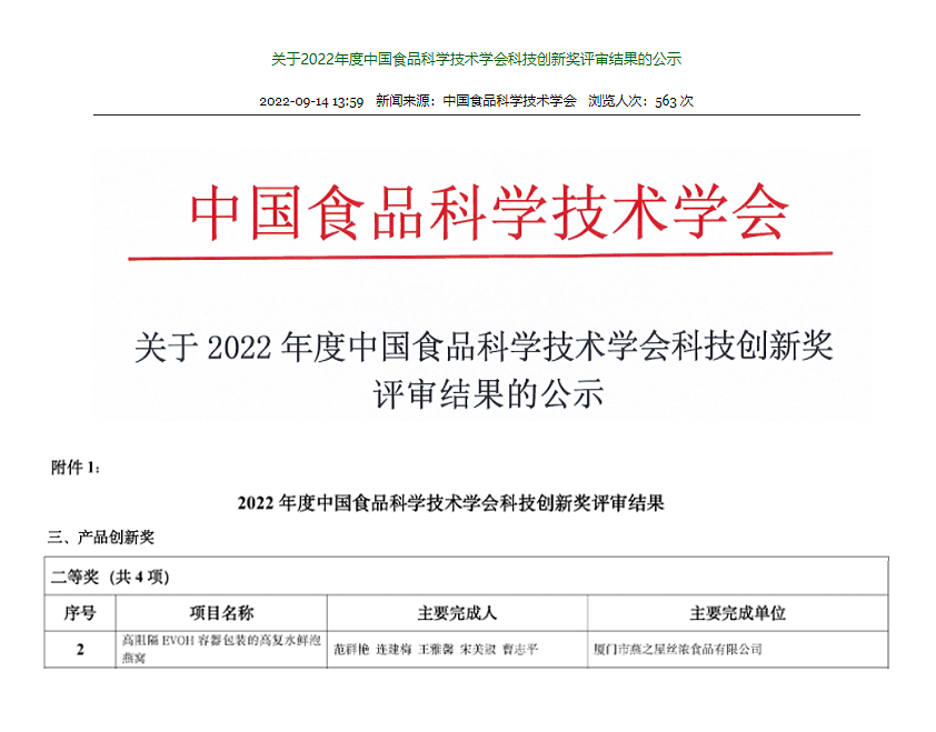333体育-全网最有氛围的体育赛事直播平台