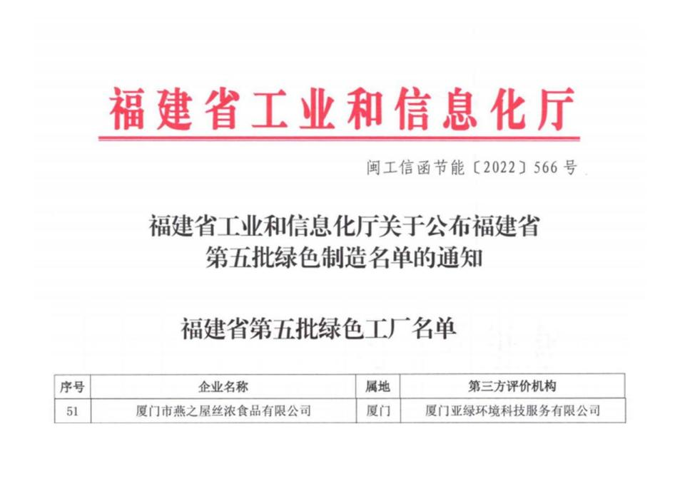 333体育-全网最有氛围的体育赛事直播平台