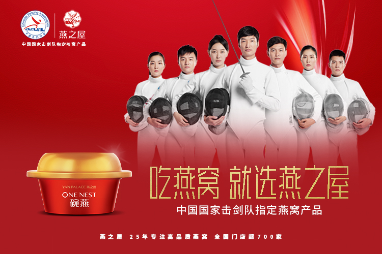 333体育-全网最有氛围的体育赛事直播平台