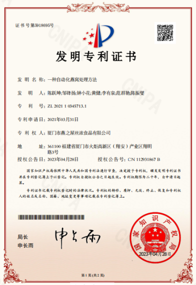 333体育-全网最有氛围的体育赛事直播平台