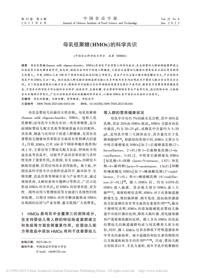 333体育-全网最有氛围的体育赛事直播平台