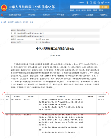 333体育-全网最有氛围的体育赛事直播平台