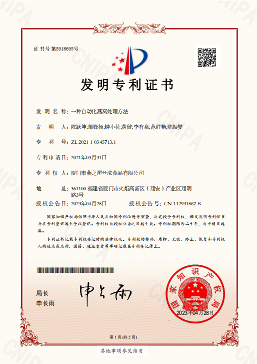 333体育-全网最有氛围的体育赛事直播平台