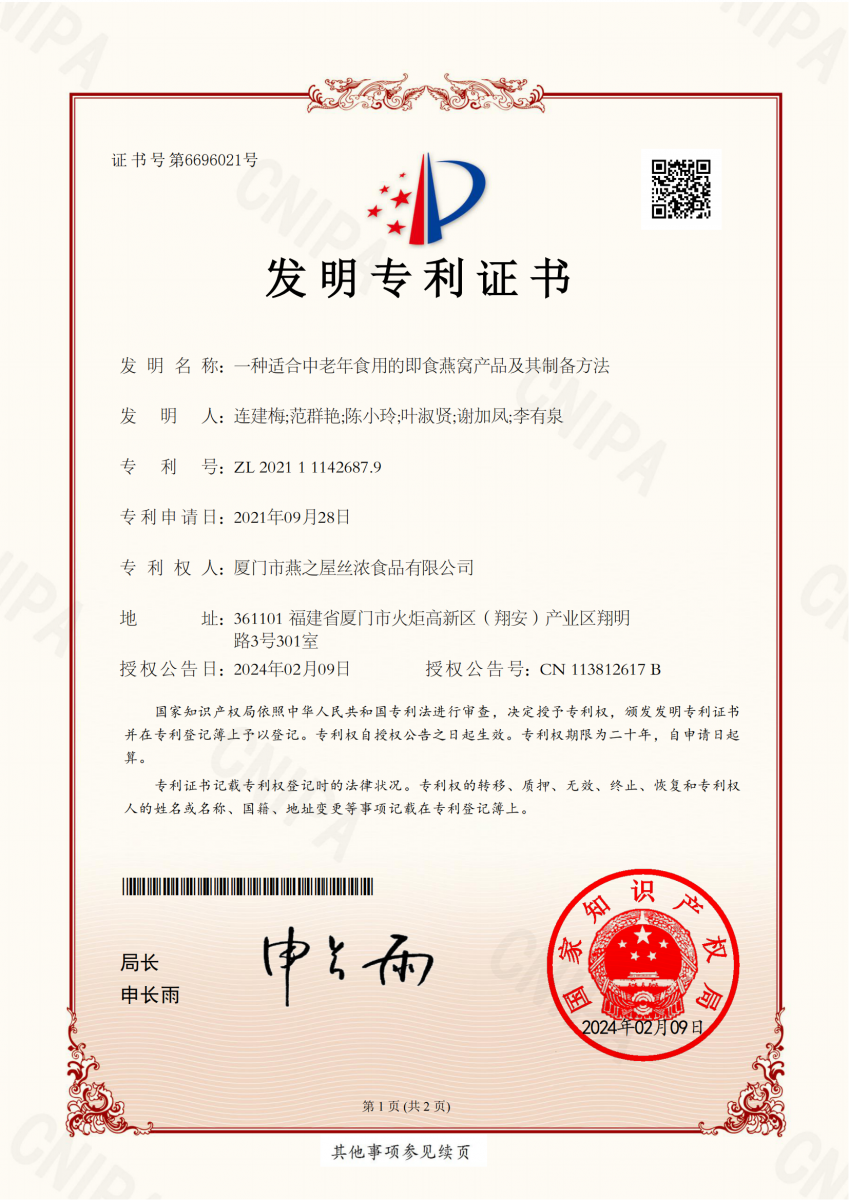 333体育-全网最有氛围的体育赛事直播平台