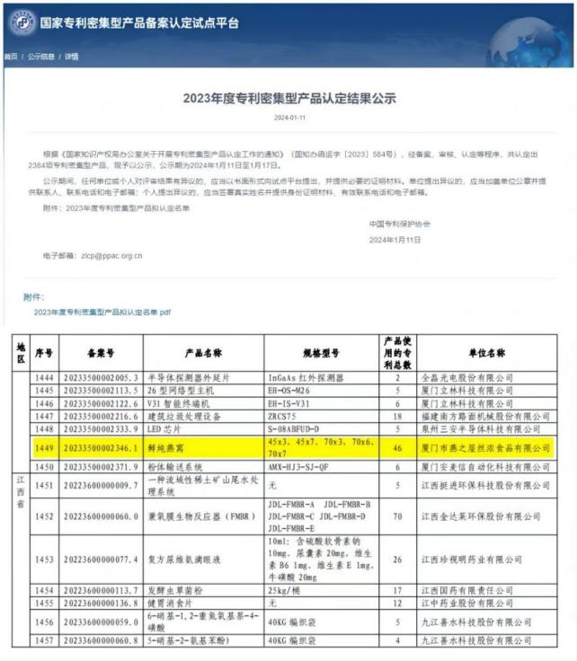 333体育-全网最有氛围的体育赛事直播平台