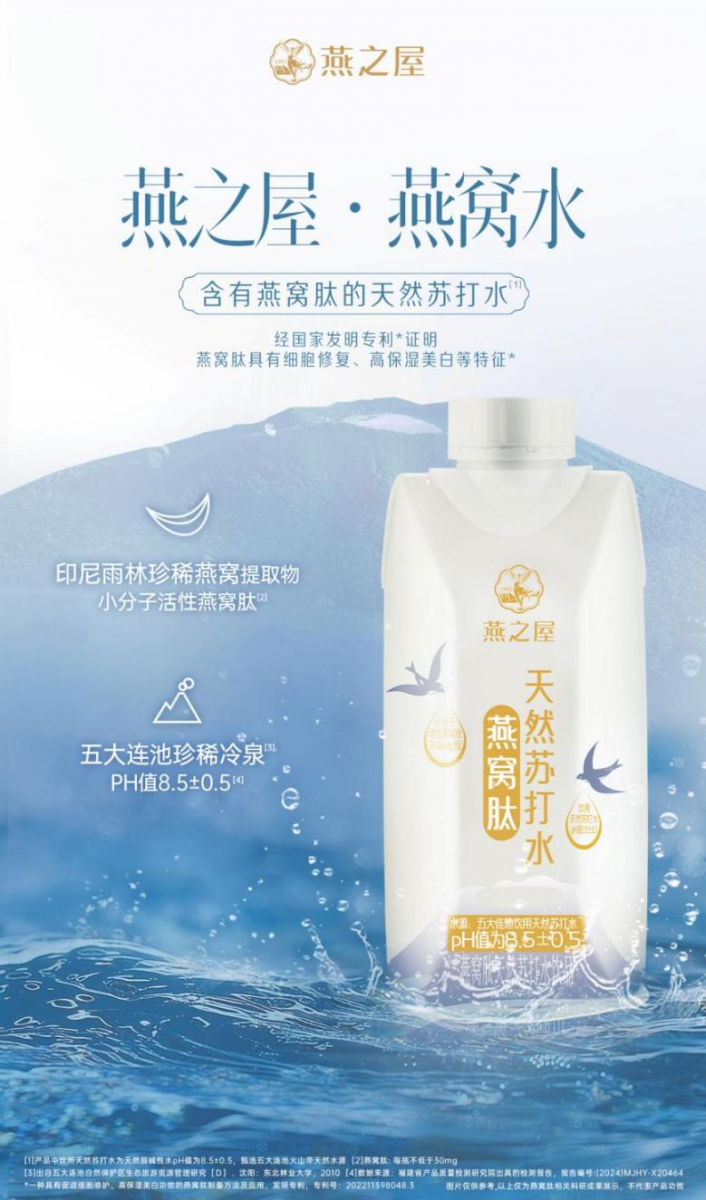 20240717150121 333体育-全网最有氛围的体育赛事直播平台