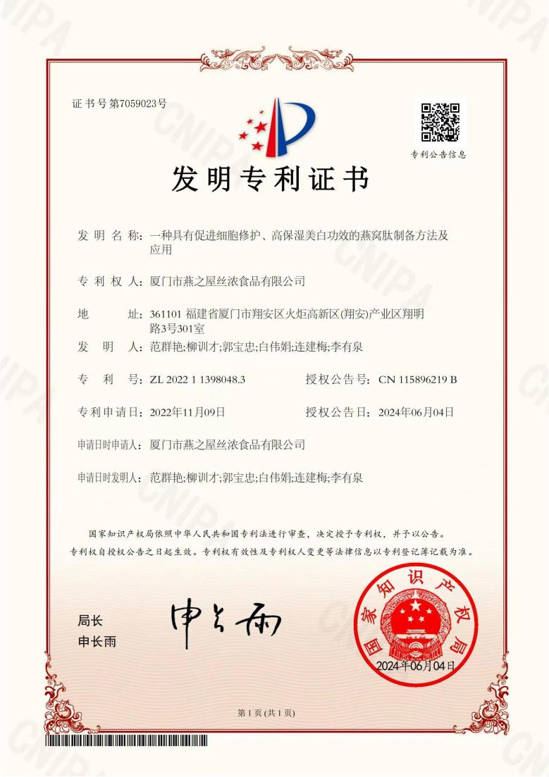 20240717150218 333体育-全网最有氛围的体育赛事直播平台
