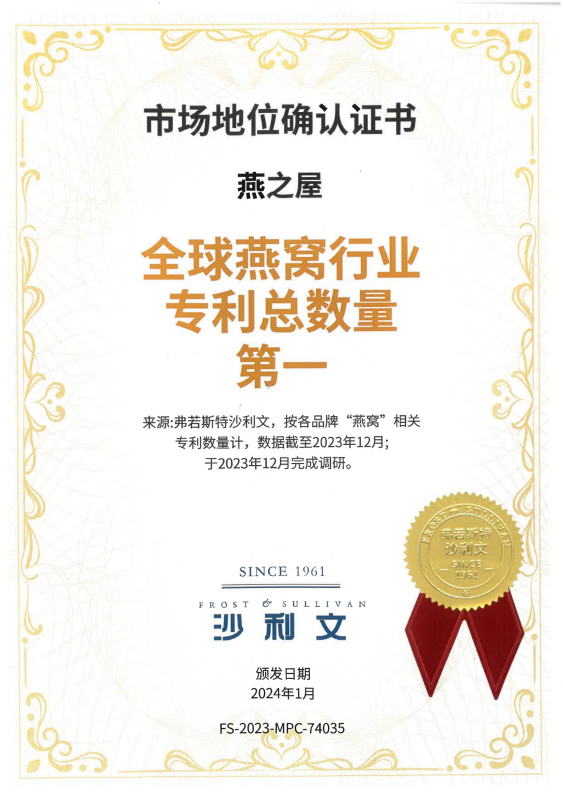 20250114155444 333体育-全网最有氛围的体育赛事直播平台