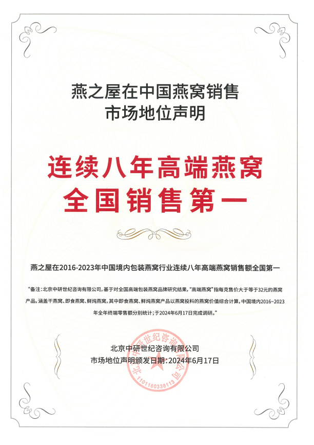 20250114155530 333体育-全网最有氛围的体育赛事直播平台