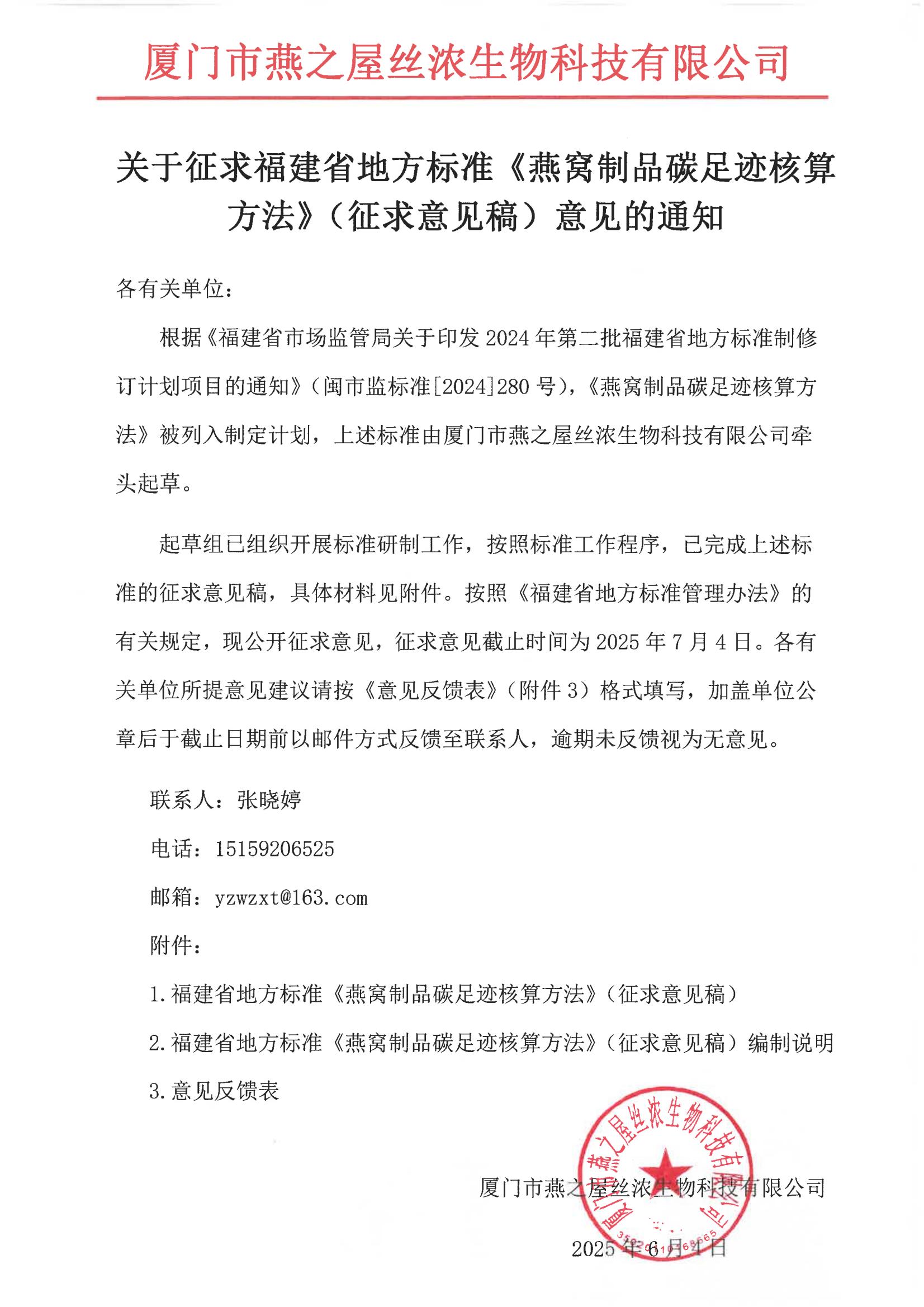 333体育-全网最有氛围的体育赛事直播平台