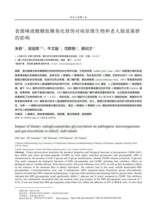 333体育-全网最有氛围的体育赛事直播平台