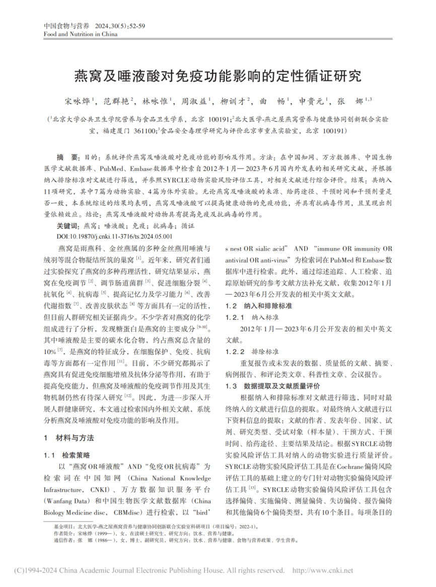 333体育-全网最有氛围的体育赛事直播平台