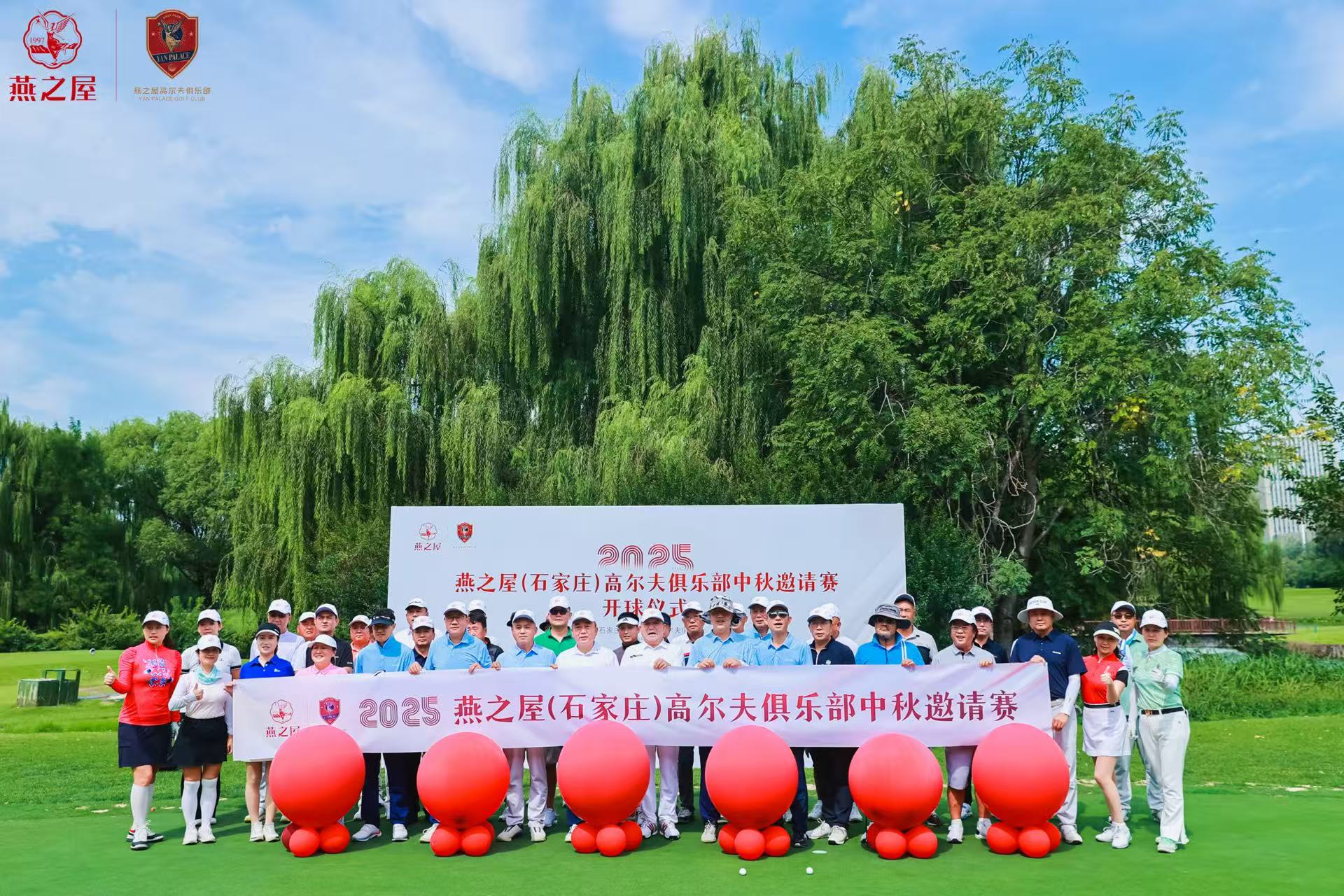 20250919100917 333体育-全网最有氛围的体育赛事直播平台