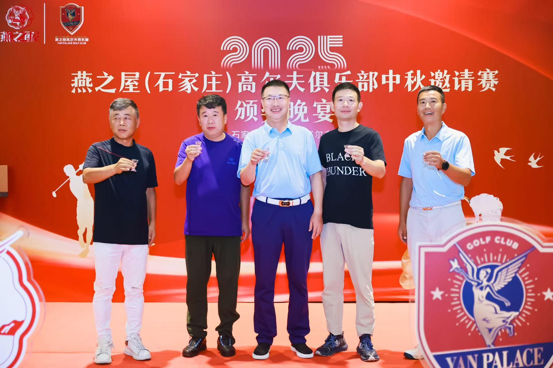 20250919101254 333体育-全网最有氛围的体育赛事直播平台