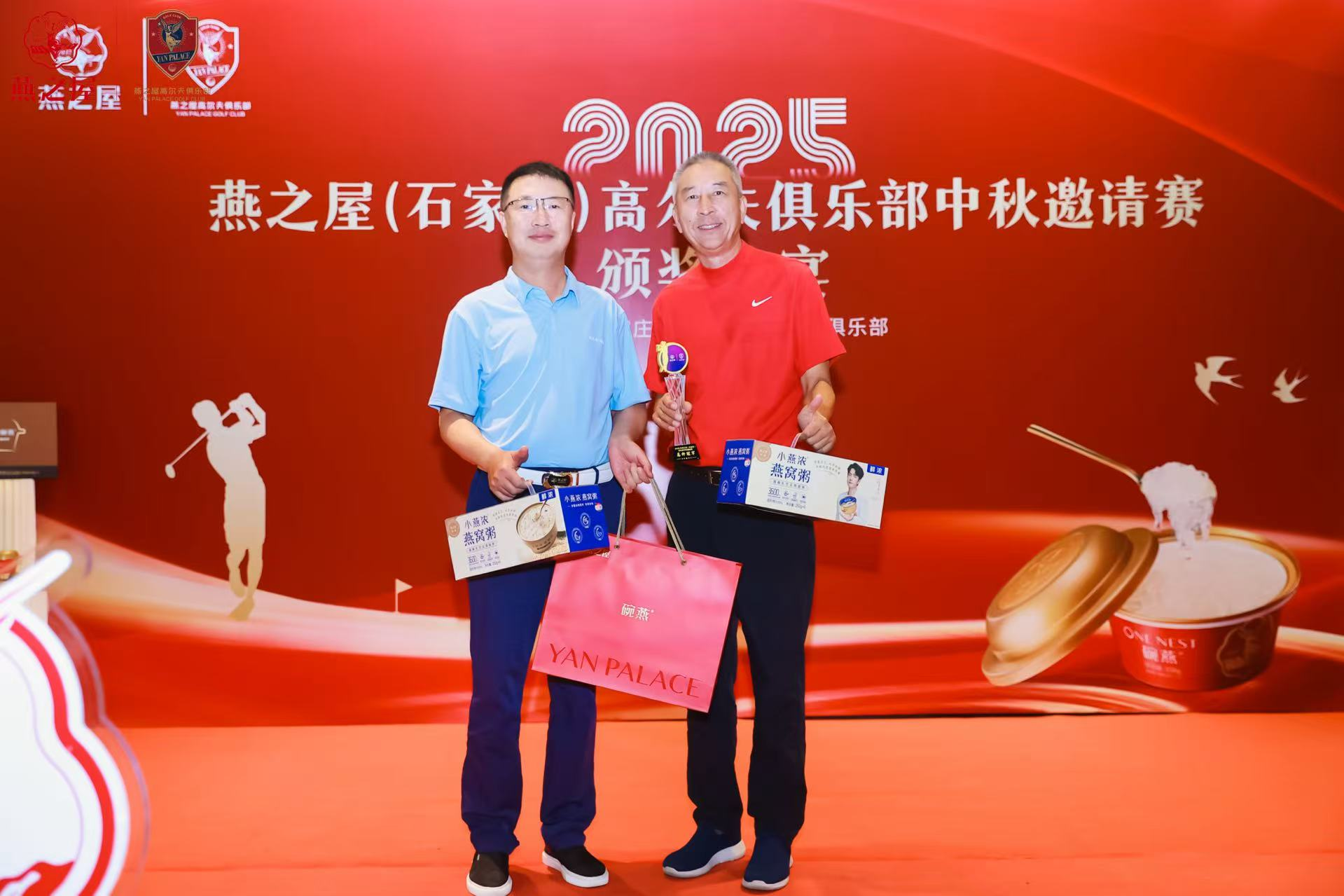 20250919101327 333体育-全网最有氛围的体育赛事直播平台