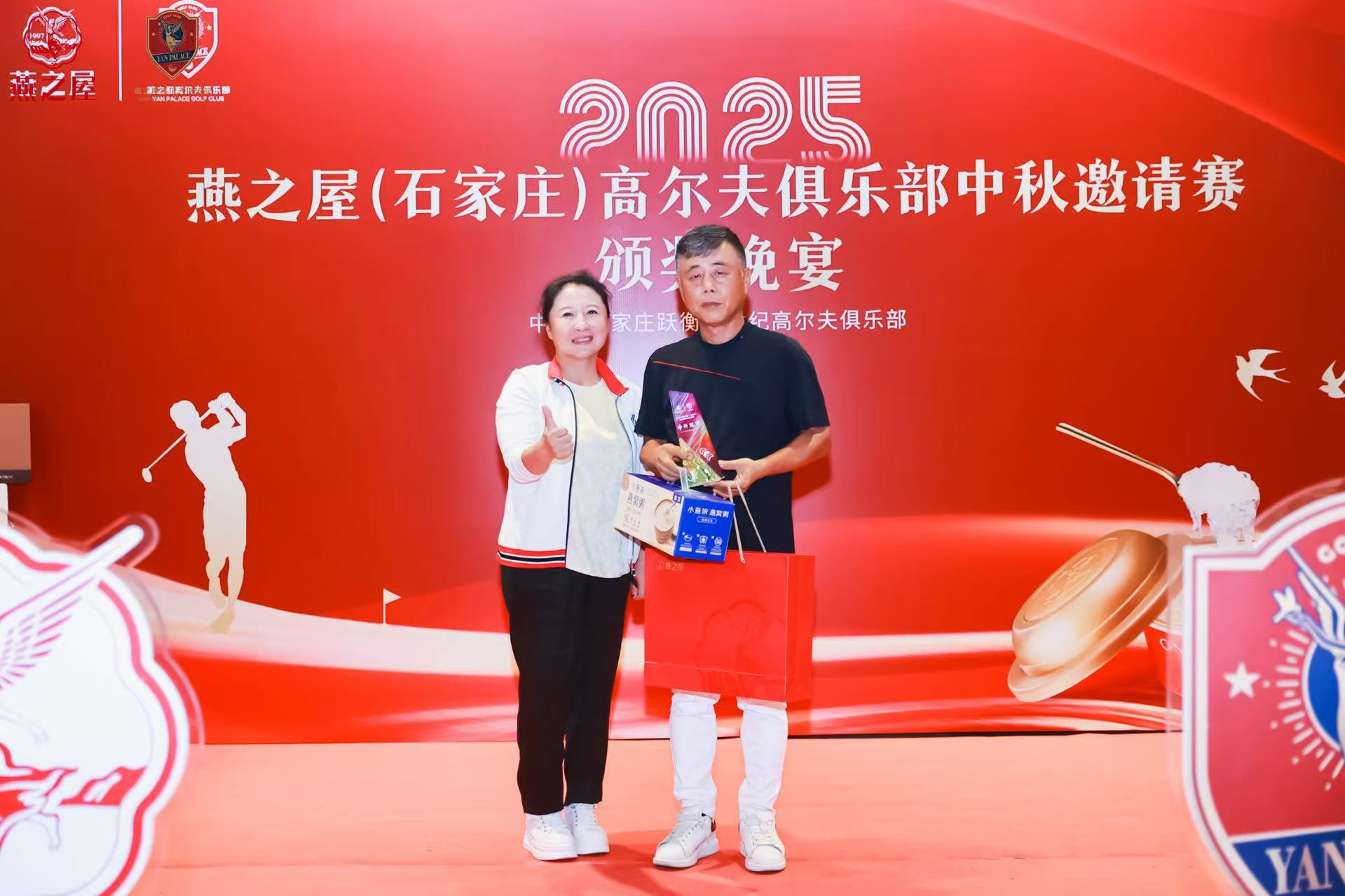 20250919101338 333体育-全网最有氛围的体育赛事直播平台
