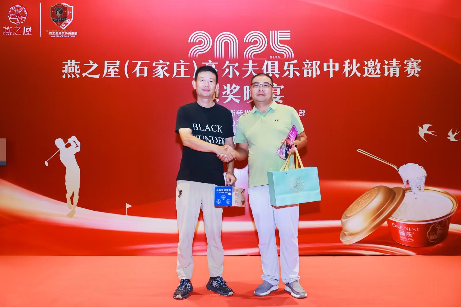 20250919101349 333体育-全网最有氛围的体育赛事直播平台