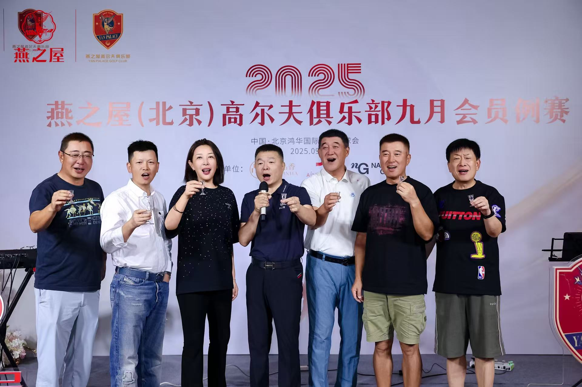 20250919105158 333体育-全网最有氛围的体育赛事直播平台