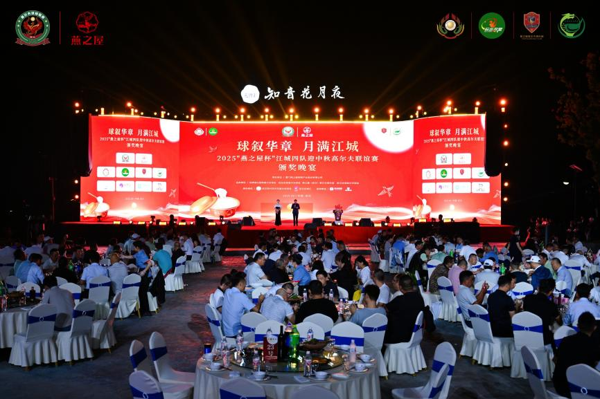20251013172725 333体育-全网最有氛围的体育赛事直播平台