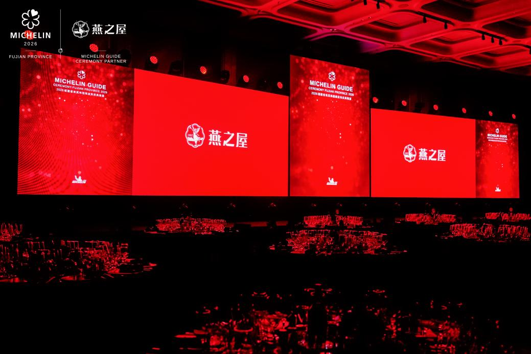 20251125112745 333体育-全网最有氛围的体育赛事直播平台