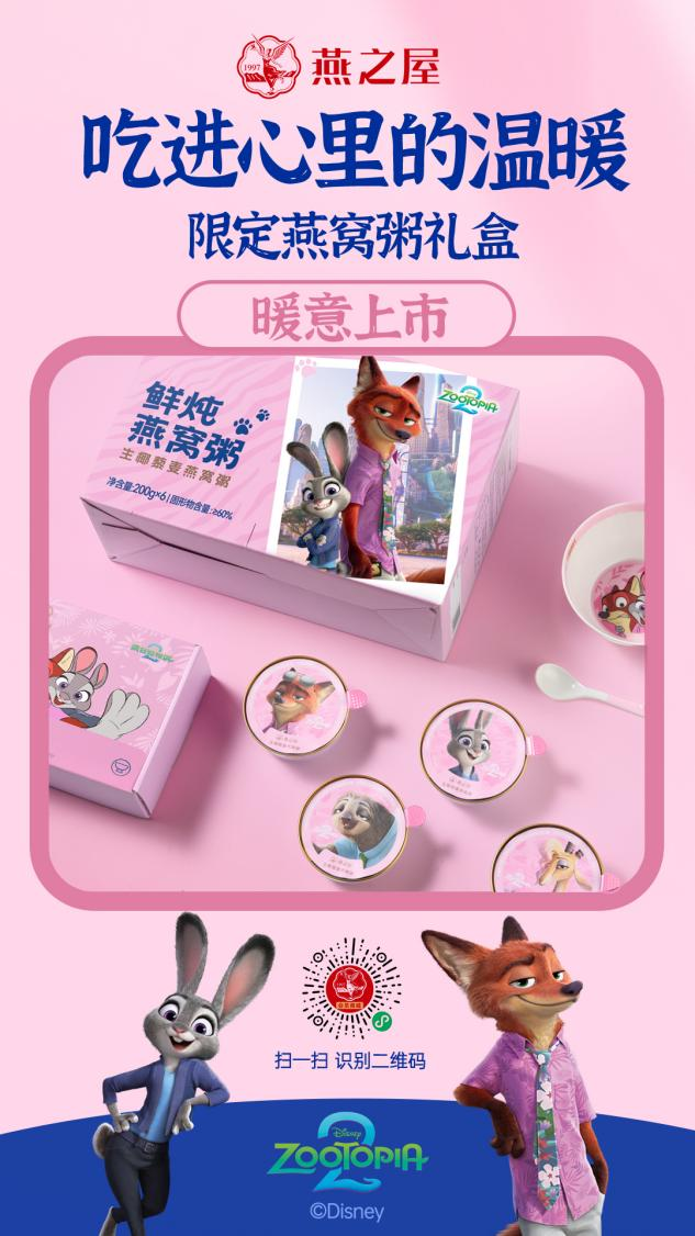 20251127180444 333体育-全网最有氛围的体育赛事直播平台