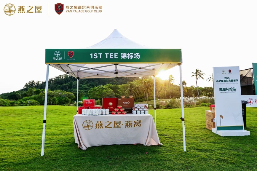 333体育-全网最有氛围的体育赛事直播平台