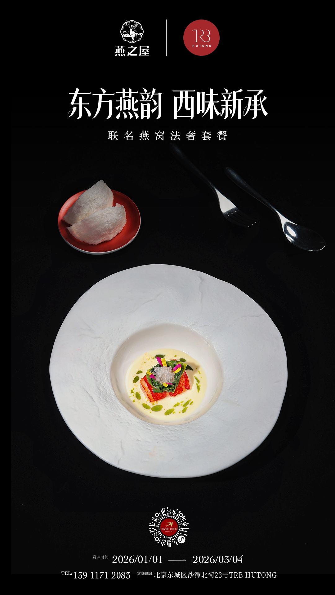 333体育-全网最有氛围的体育赛事直播平台