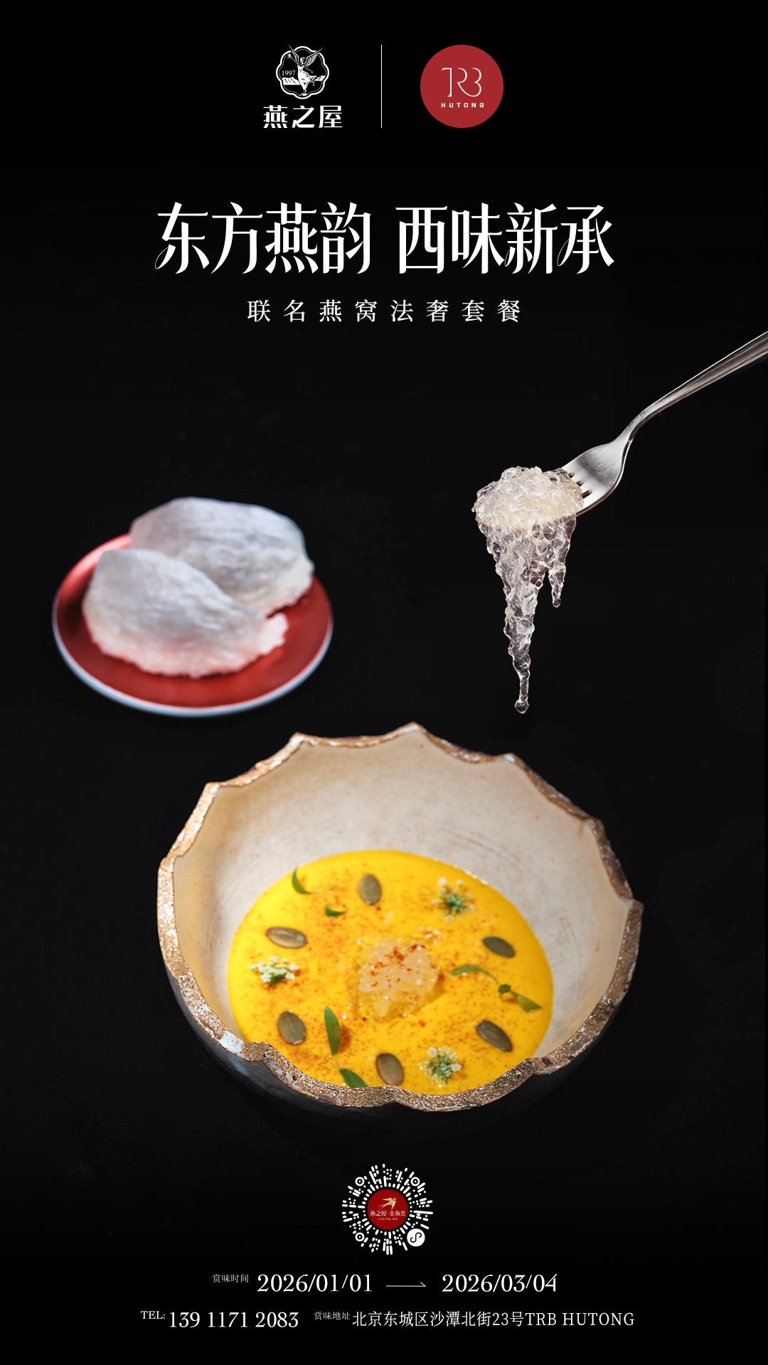 333体育-全网最有氛围的体育赛事直播平台