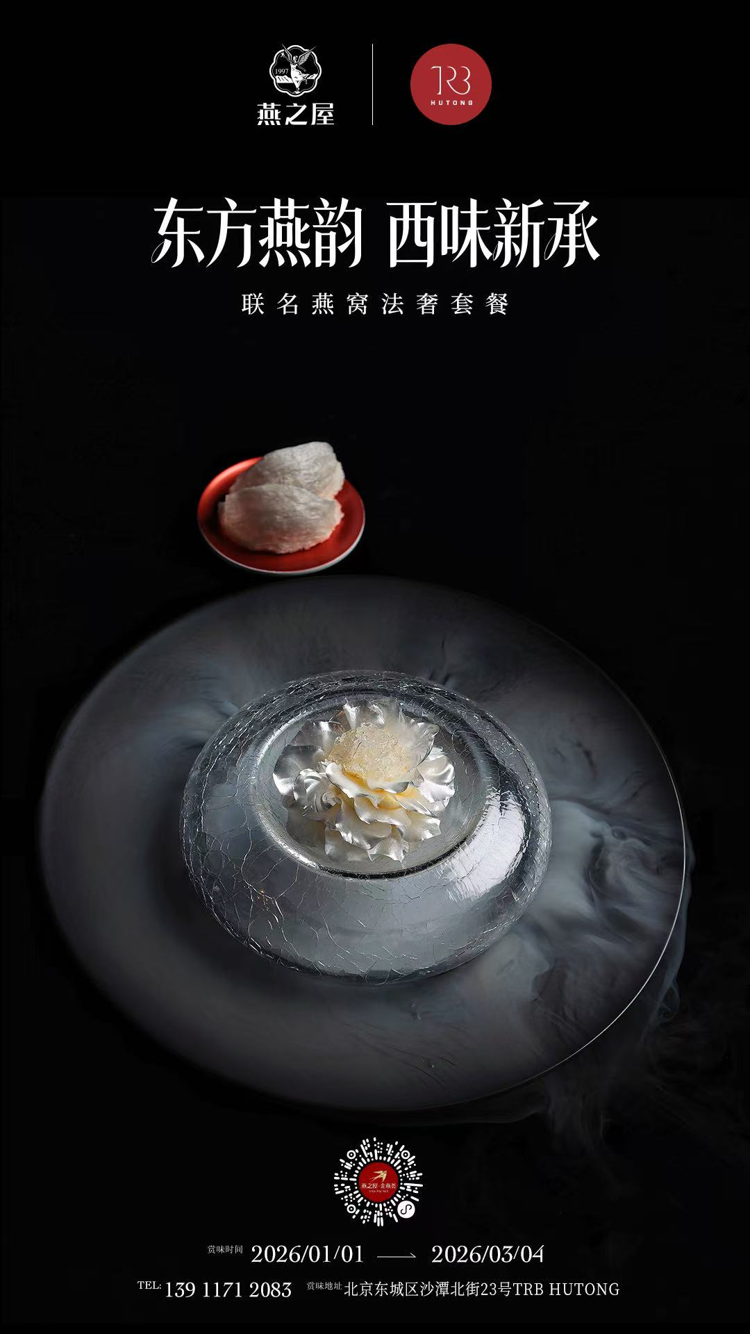 333体育-全网最有氛围的体育赛事直播平台