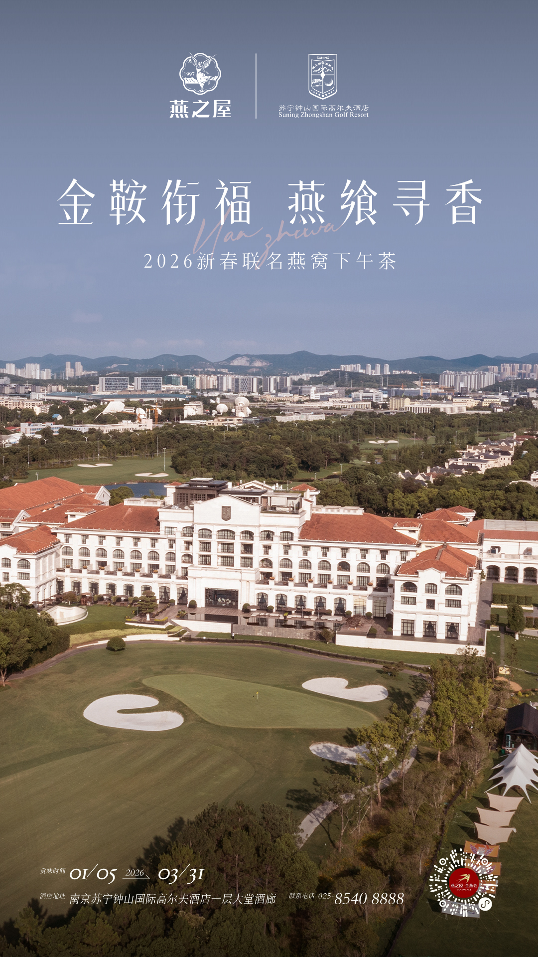 333体育-全网最有氛围的体育赛事直播平台