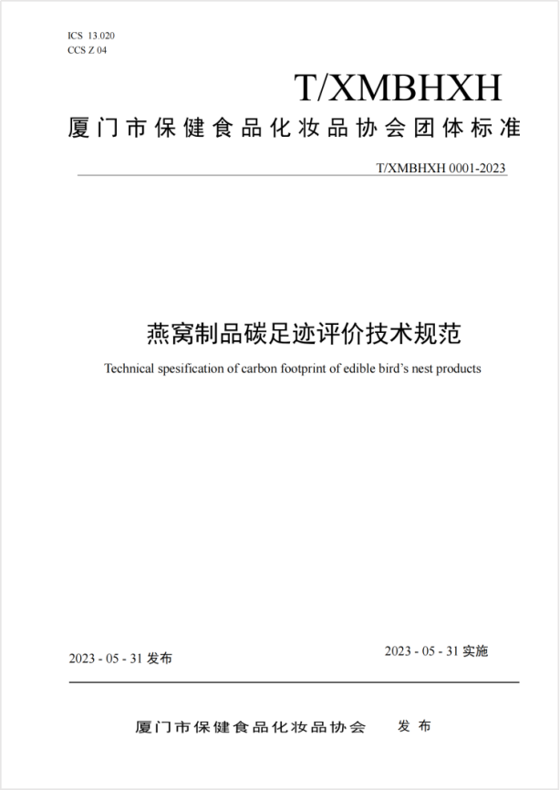 20260311174444 333体育-全网最有氛围的体育赛事直播平台