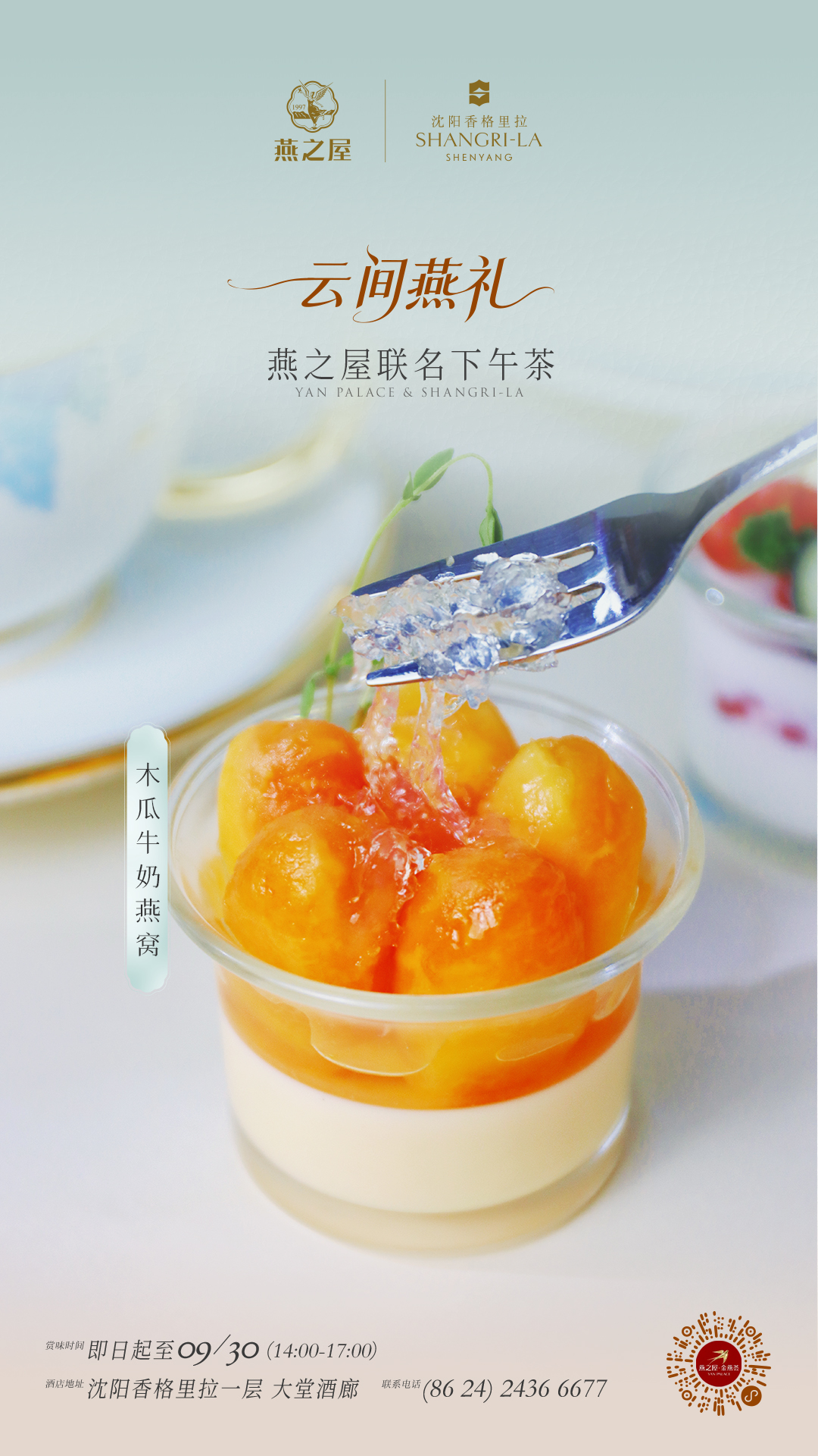 333体育-全网最有氛围的体育赛事直播平台