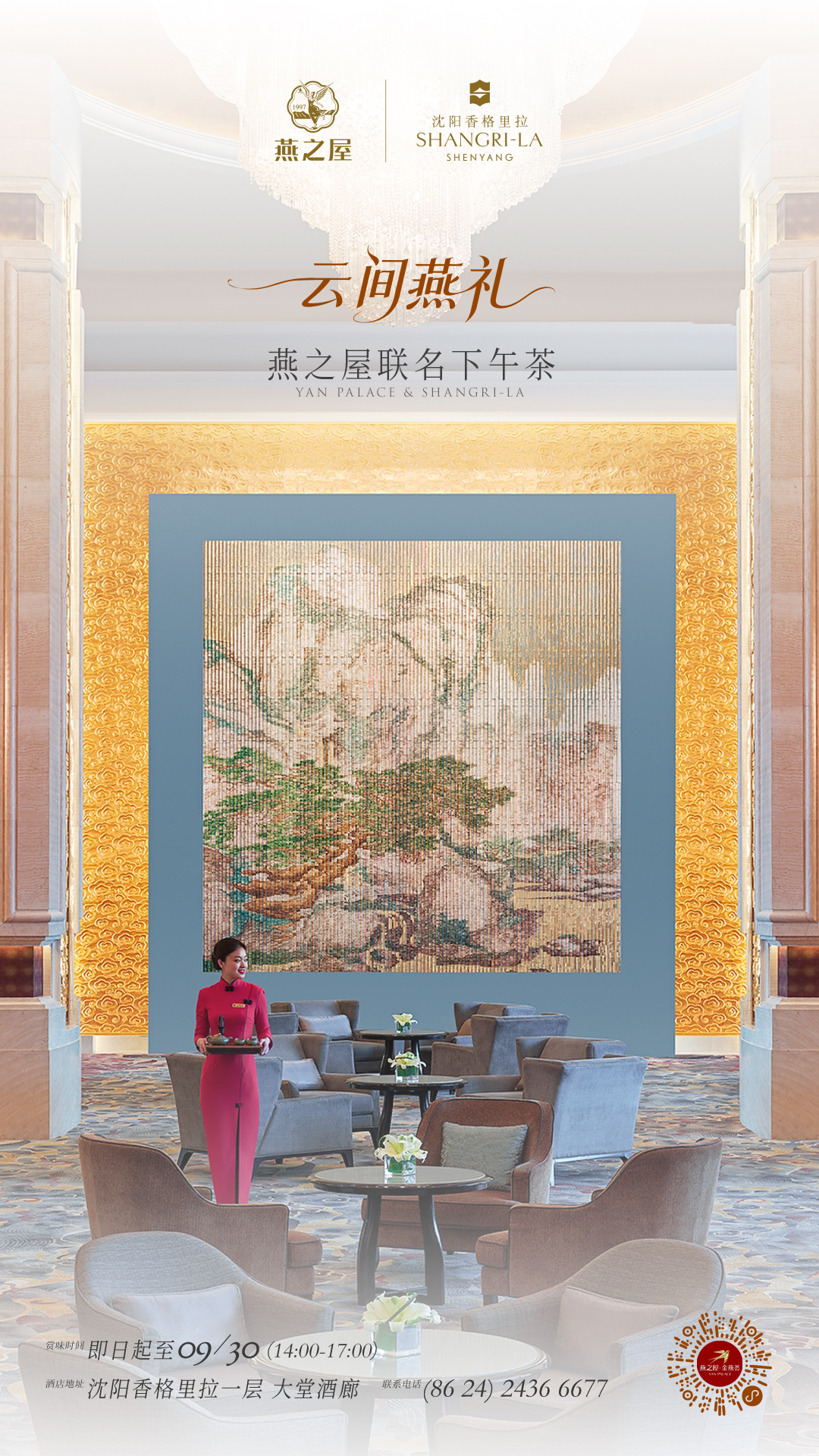 333体育-全网最有氛围的体育赛事直播平台
