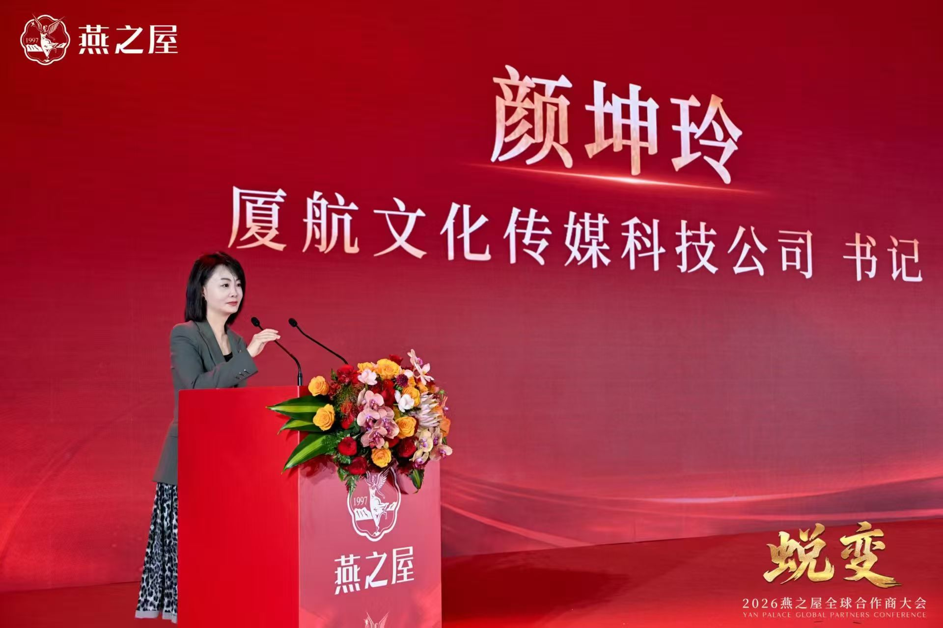 333体育-全网最有氛围的体育赛事直播平台