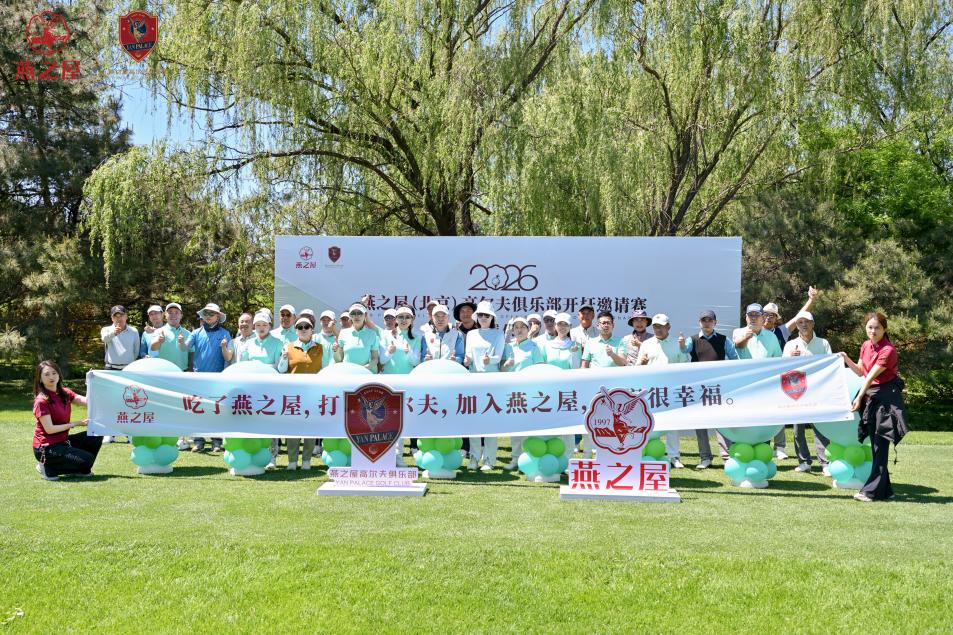 333体育-全网最有氛围的体育赛事直播平台