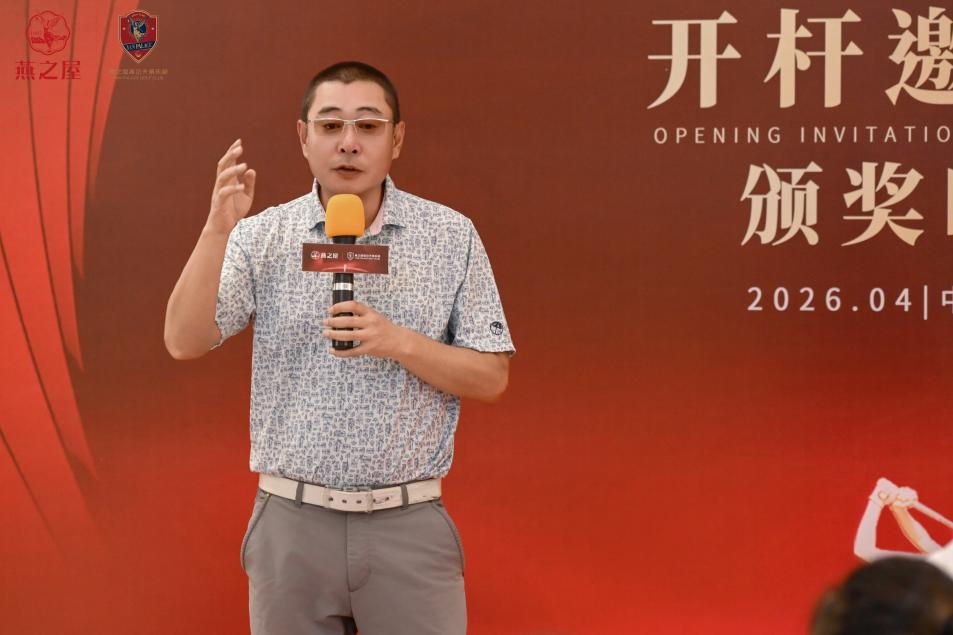 333体育-全网最有氛围的体育赛事直播平台