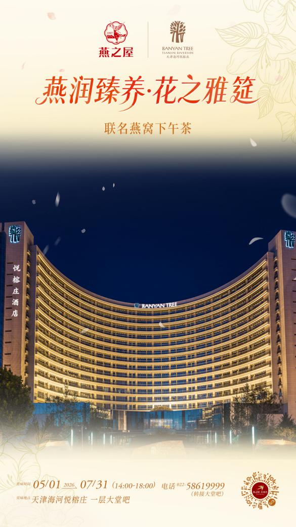 333体育-全网最有氛围的体育赛事直播平台