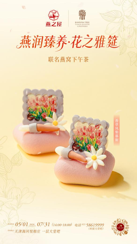 333体育-全网最有氛围的体育赛事直播平台
