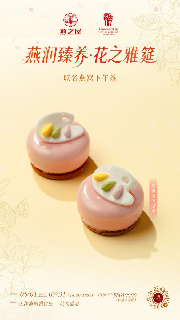 333体育-全网最有氛围的体育赛事直播平台