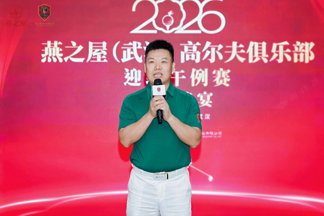 20260626144830 333体育-全网最有氛围的体育赛事直播平台