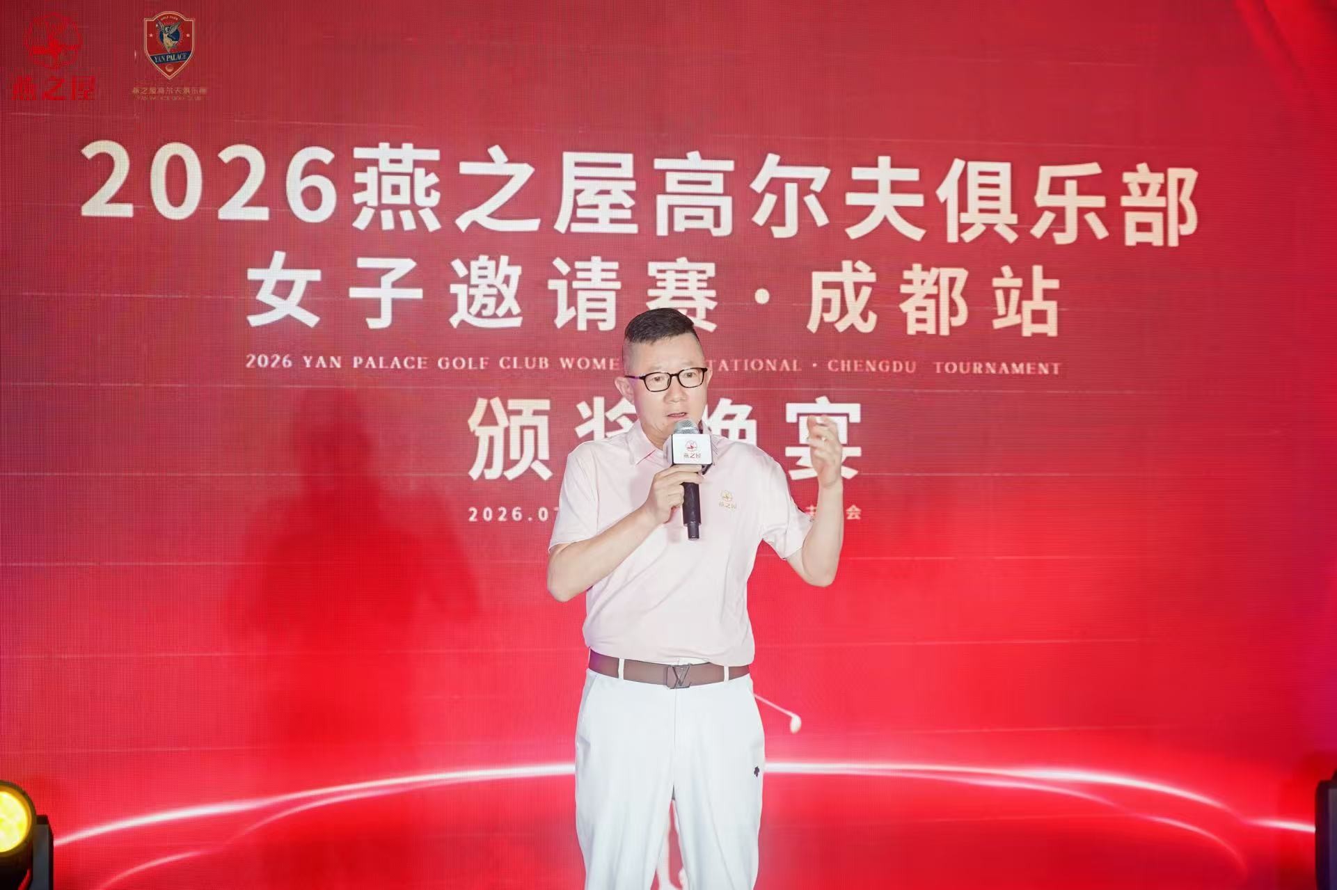 333体育-全网最有氛围的体育赛事直播平台