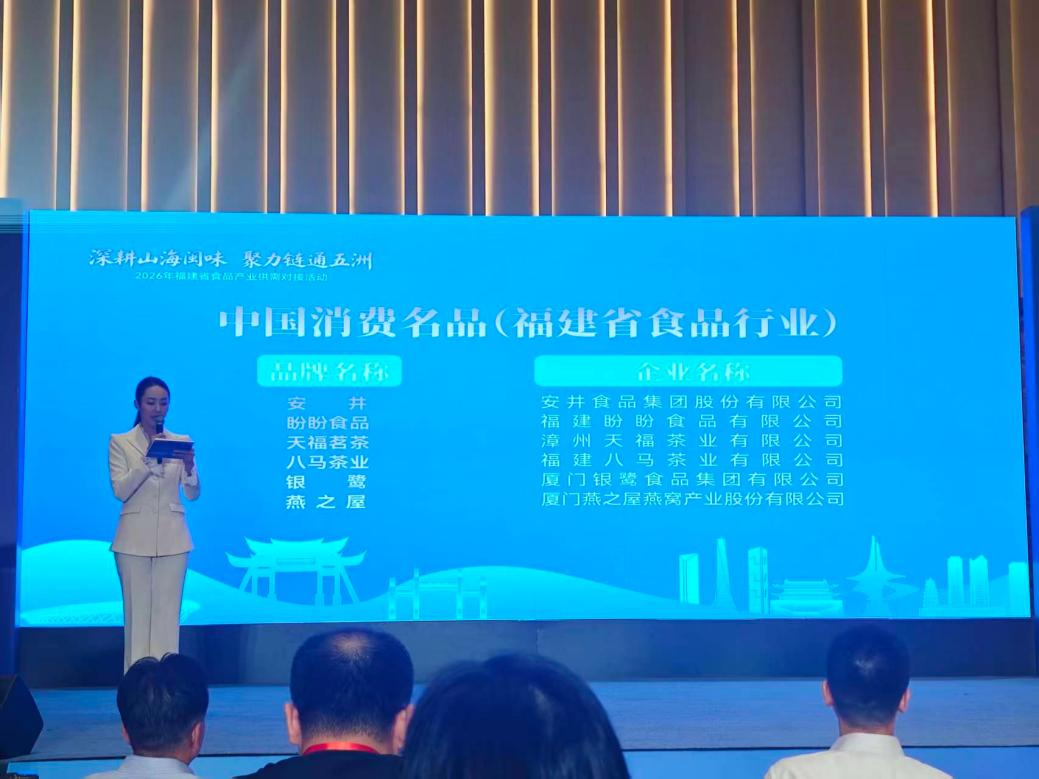 20260729133404 333体育-全网最有氛围的体育赛事直播平台