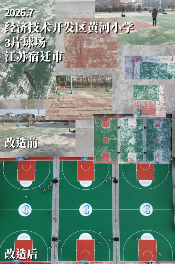 333体育-全网最有氛围的体育赛事直播平台