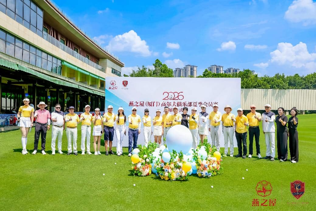 20260824114623 333体育-全网最有氛围的体育赛事直播平台