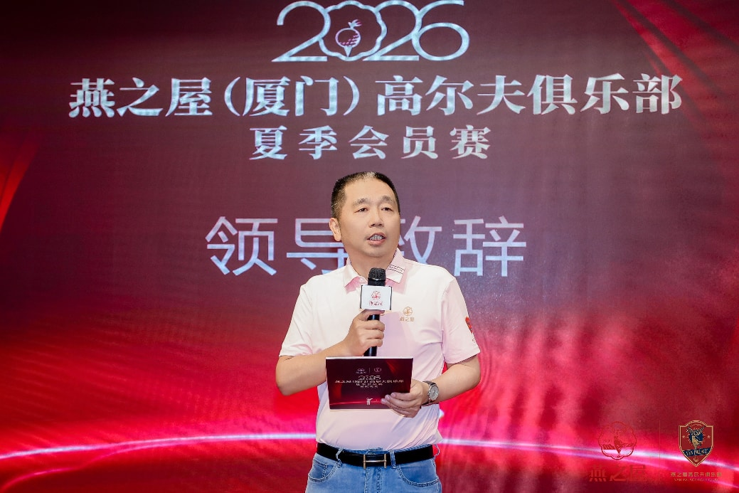20260824114847 333体育-全网最有氛围的体育赛事直播平台