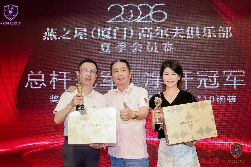 20260824114916 333体育-全网最有氛围的体育赛事直播平台