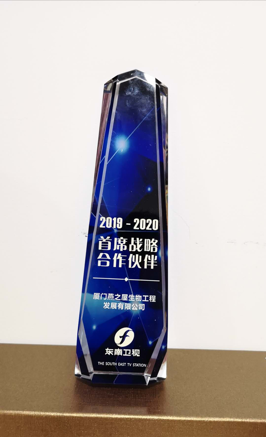 333体育荣获“东南卫视2019-2020首席战术合作
